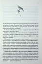 Книга Зізнання фото