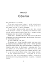 Книга Сяй яскраво. Новоанглійська балетна школа фото