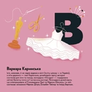 Книга Книжечка-мандрівочка. Харків фото