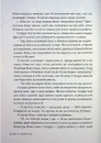 Книга Не та наречена. Імперія Віндзорів. Книга 1 фото