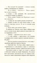 Книга Заборонений: історія життя і боротьби Василя Стуса фото