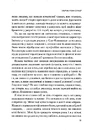 Книга Це почалося не з тебе. Як успадкована родинна травма формує нас і як розірвати це коло фото