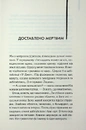 Книга М'яка машина фото