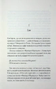 Книга Доки ми не забули доброту. Книга 5 фото