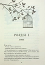 Книга Золото. Книга 5 фото