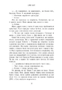 Книга Родина Роялів. Книга 5. Розколоте королівство фото