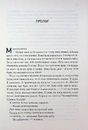 Книга Непристойно багаті вампіри. Навіки. Книга 4 фото
