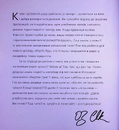 Книга Запрошую на розмову про вино фото