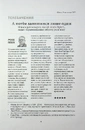 Книга Вбивство в родині фото