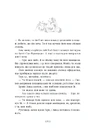 Книга Іскра Богів. Не ненавидь мене! Книга 2 фото