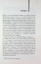 Книга Кінець роману фото