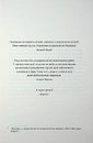 Книга Зона покриття фото