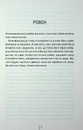 Книга Дикий темний берег фото