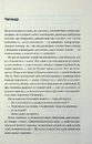Книга Вбивство у клубі «Серце Заходу» фото