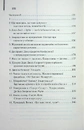 Книга Страх і відраза у Лас-Вегасі: Дика подорож до серця американської мрії фото