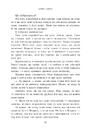 Книга Сяй яскраво. Новоанглійська балетна школа фото
