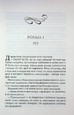 Книга Босмен (pocketbook) фото