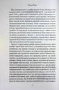 Книга Чуття і чуттєвість (Квіткова класика) фото