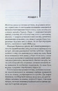 Книга Молоді леви фото