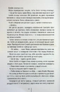 Книга Батьківські вихідні фото