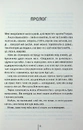 Книга Гірка солодкість фото