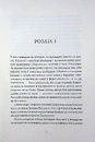 Книга Чарівні пані фото