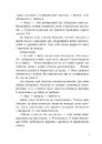 Книга Самородки. Книга 3. Усе на кону фото