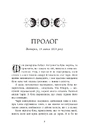 Книга Вічерлі фото