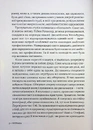 Книга Ритуаль фото