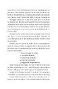 Книга War for reality: How to win in the world of fakes, truths and communities фото