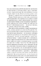 Книга За ситуаціями фото