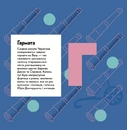 Книга Книжечка-мандрівочка. Чернігів фото