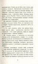 Книга Заборонений: історія життя і боротьби Василя Стуса фото