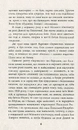 Книга Король фото