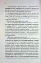 Книга Босмен (pocketbook) фото