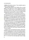 Книга Це почалося не з тебе. Як успадкована родинна травма формує нас і як розірвати це коло фото