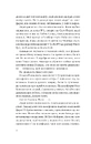 Книга Убивство для тебе, убивство для мене фото