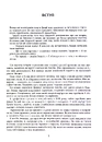 Книга Нейрокопірайтинг 2.0 фото