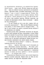 Книга Агенція Sweet Lemon. Шепіт рядків фото