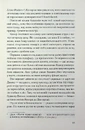 Книга Переможець фото