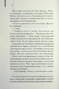 Книга М'яка машина фото
