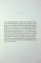 Книга Зона покриття фото