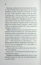 Книга Доки ми не забули доброту. Книга 5 фото