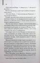 Книга Молоді леви фото