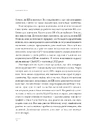 Книга Співінтелект. Жити та працювати з ШІ фото