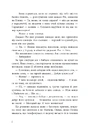 Книга Самородки. Книга 3. Усе на кону фото