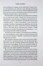 Книга Чуття і чуттєвість (Квіткова класика) фото