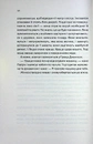 Книга Кінець її історії фото
