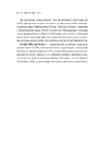Книга Як розвинути життєстійкість. Моделі травмостійкості фото