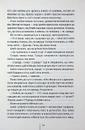Книга Батьківські вихідні фото